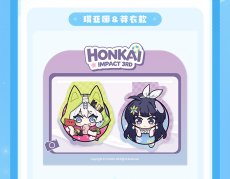 画像4: 【3rd 20pt】崩壊3rd　夏色の思い出　マグネットしおり【予約210日以内】 (4)