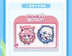 画像10: 【3rd 20pt】崩壊3rd　夏色の思い出　マグネットしおり【予約210日以内】 (10)