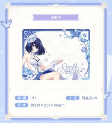 画像15: 【3rd 189pt】崩壊3rd　ゼーレ・浄海佑蕊　グッズボックス【予約210日以内】 (15)