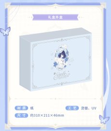 画像17: 【3rd 189pt】崩壊3rd　ゼーレ・浄海佑蕊　グッズボックス【予約210日以内】 (17)