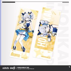 ブローニャ