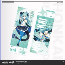 リリア