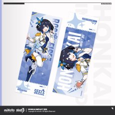 ゼーレ