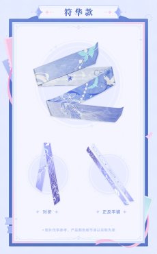 画像7: 【3rd 89pt】崩壊3rd　キャライメージ　スカーフ【予約210日以内】 (7)