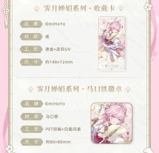 画像7: 【3rd 499pt】崩壊3rd　エリシア・煌月の麗人　bluetoothボイスイヤホンセット【特殊航空便、船便】【予約210日以内】 (7)