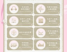 画像9: 【3rd 499pt】崩壊3rd　エリシア・煌月の麗人　bluetoothボイスイヤホンセット【特殊航空便、船便】【予約210日以内】 (9)
