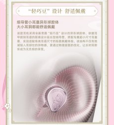 画像11: 【3rd 499pt】崩壊3rd　エリシア・煌月の麗人　bluetoothボイスイヤホンセット【特殊航空便、船便】【予約210日以内】 (11)