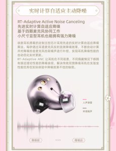 画像12: 【3rd 499pt】崩壊3rd　エリシア・煌月の麗人　bluetoothボイスイヤホンセット【特殊航空便、船便】【予約210日以内】 (12)