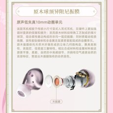 画像13: 【3rd 499pt】崩壊3rd　エリシア・煌月の麗人　bluetoothボイスイヤホンセット【特殊航空便、船便】【予約210日以内】 (13)