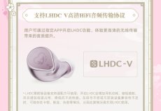 画像15: 【3rd 499pt】崩壊3rd　エリシア・煌月の麗人　bluetoothボイスイヤホンセット【特殊航空便、船便】【予約210日以内】 (15)