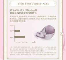 画像14: 【3rd 499pt】崩壊3rd　エリシア・煌月の麗人　bluetoothボイスイヤホンセット【特殊航空便、船便】【予約210日以内】 (14)