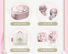画像6: 【3rd 499pt】崩壊3rd　エリシア・煌月の麗人　bluetoothボイスイヤホンセット【特殊航空便、船便】【予約210日以内】 (6)