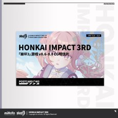 v8.6〜v8.8