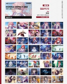 画像41: 崩壊3rd　ゲームCG　ポストカード40枚セット (41)