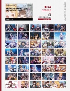画像39: 【3rd 57pt】崩壊3rd　ゲームCG　ポストカード40枚セット (39)