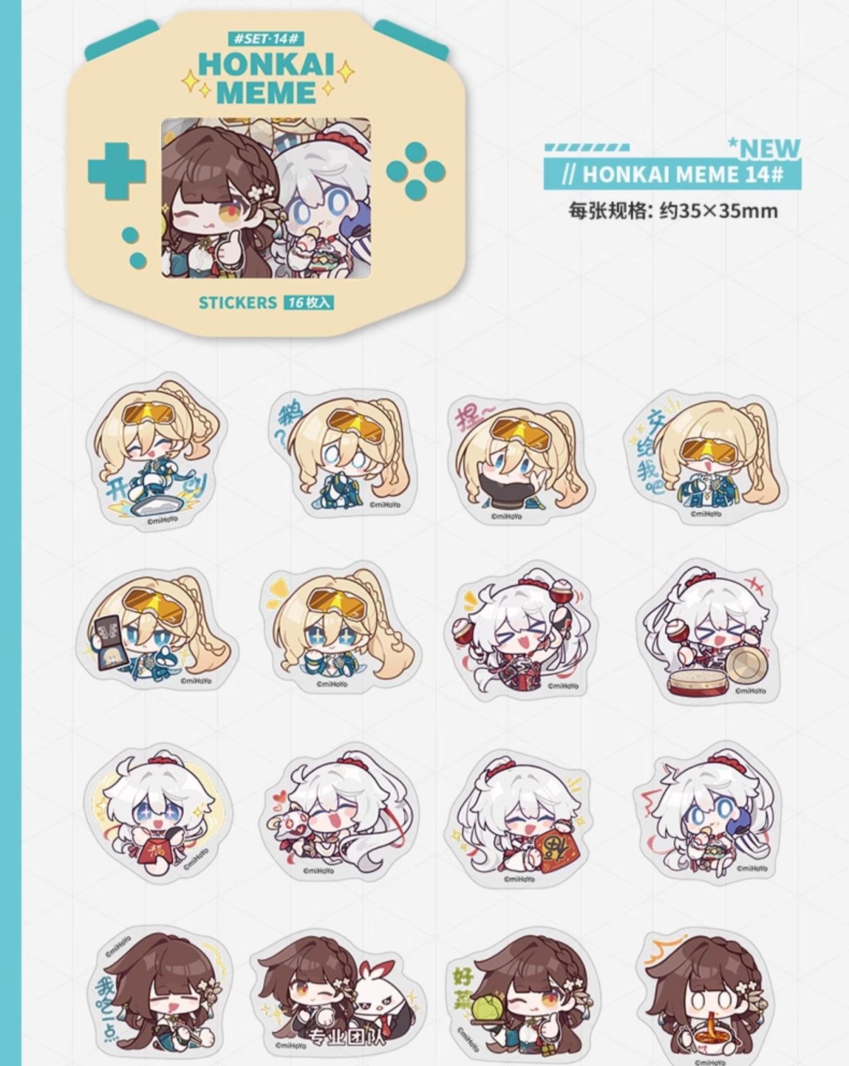 画像29: 崩壊3rd　HONKAI MEME　シールセット (29)