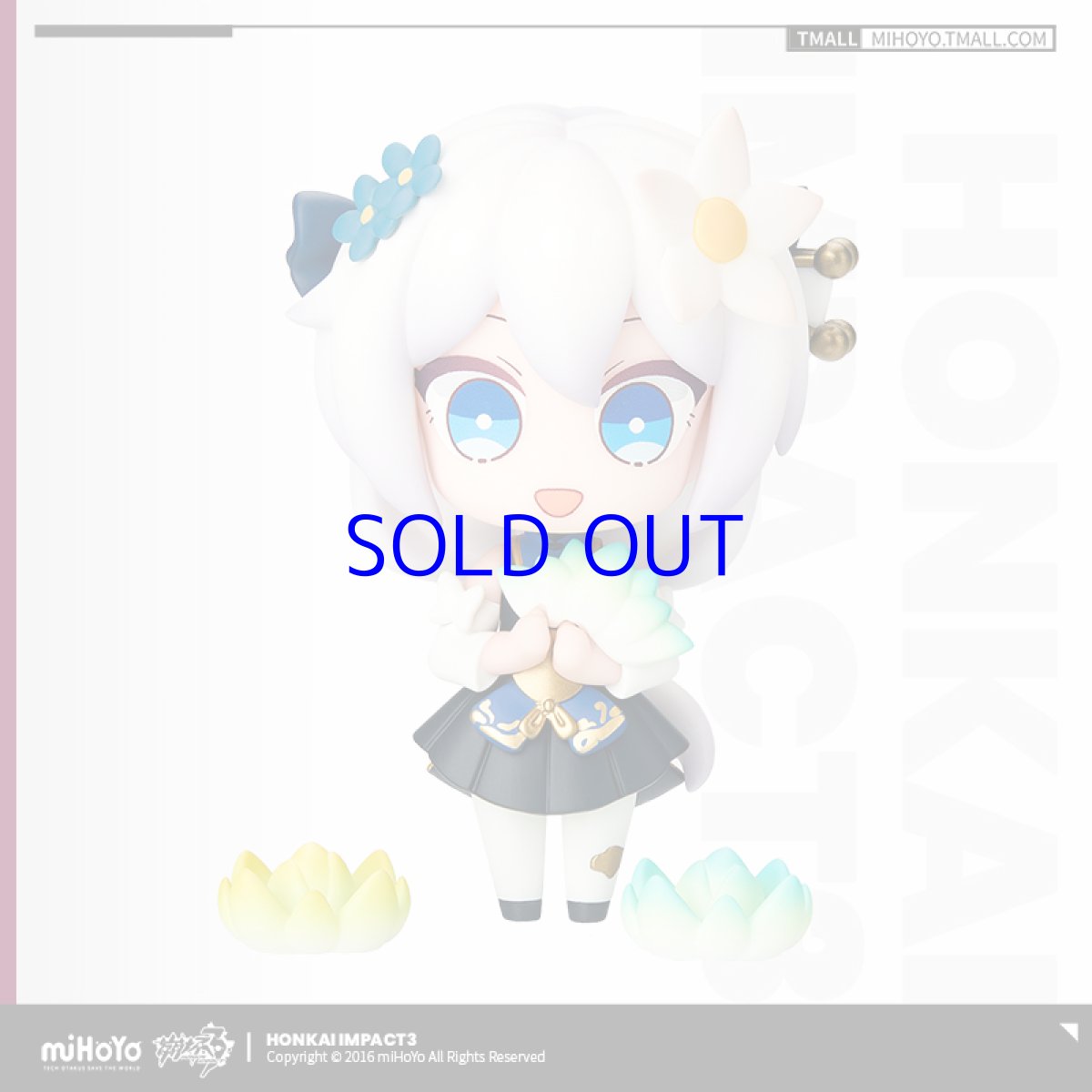 画像2: 【3rd 109pt】崩壊3rd　煌月華灯　ミニフィギュア (2)