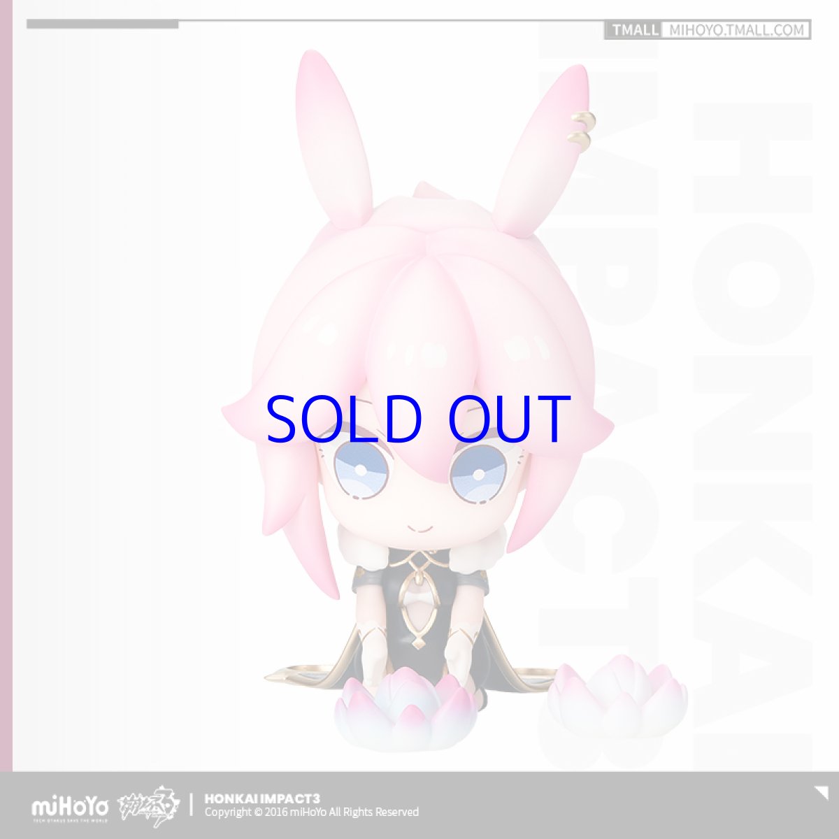 画像3: 【3rd 109pt】崩壊3rd　煌月華灯　ミニフィギュア (3)