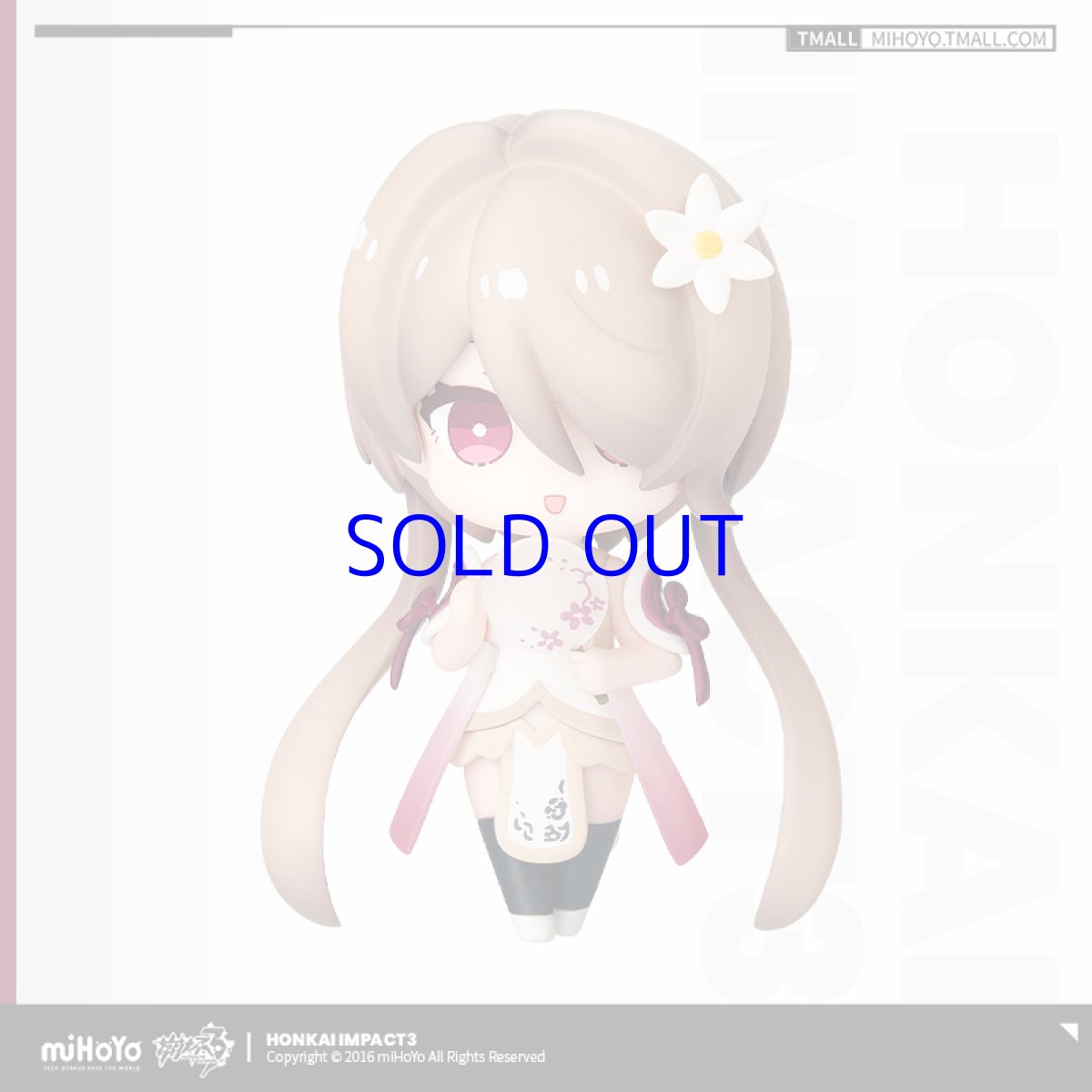 画像4: 【3rd 109pt】崩壊3rd　煌月華灯　ミニフィギュア (4)