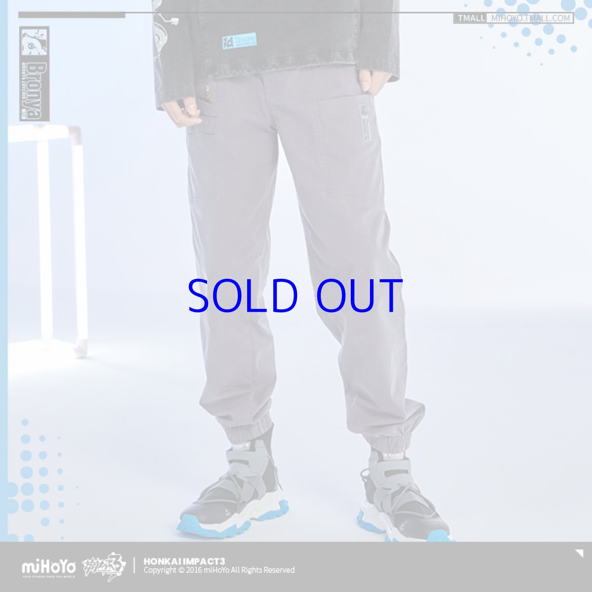 画像3: 崩壊3rd　ブローニャ・ハッカーバニー　ズボン　特典キーホルダー付き (3)