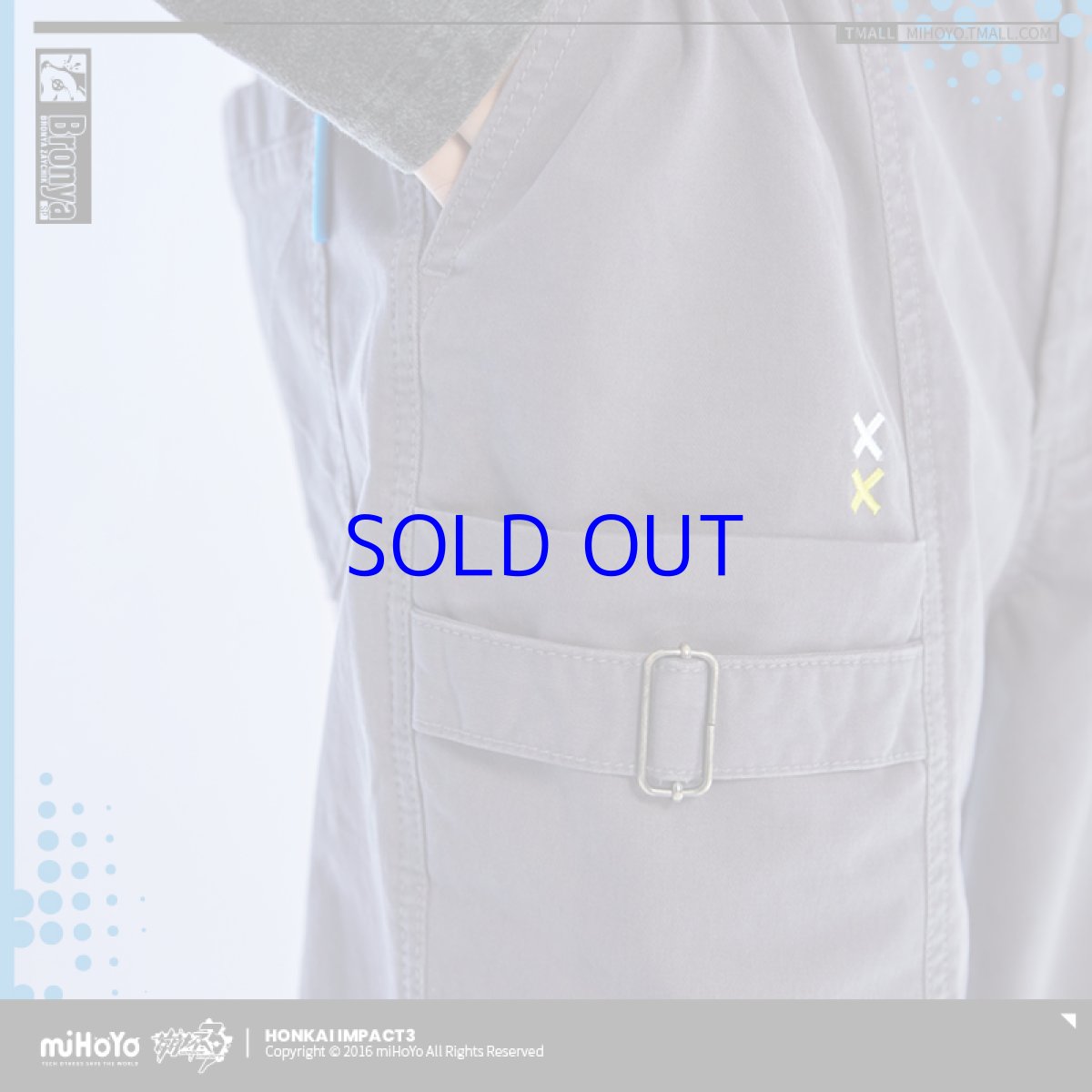 画像4: 崩壊3rd　ブローニャ・ハッカーバニー　ズボン　特典キーホルダー付き (4)