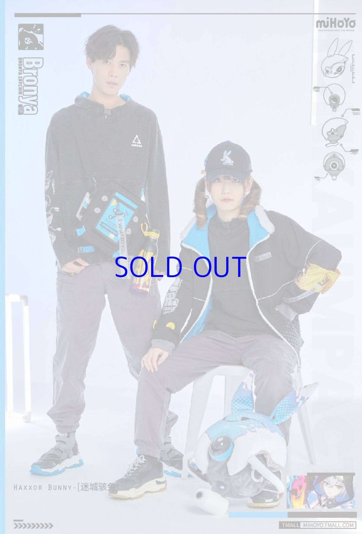 画像8: 崩壊3rd　ブローニャ・ハッカーバニー　ズボン　特典キーホルダー付き (8)