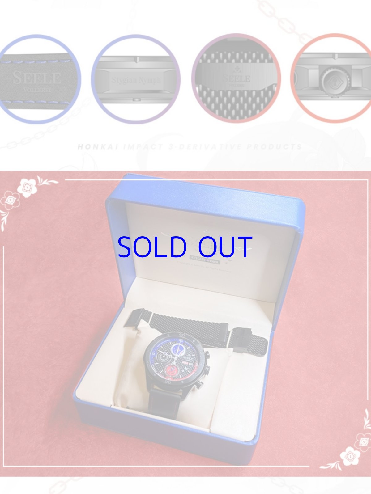 画像11: 【3rd 1018pt】崩壊3rd　ゼーレ・双生の彼岸花　クォーツ腕時計【特殊航空便、船便】 (11)