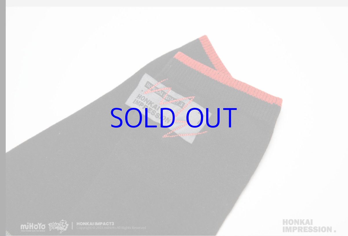 画像8: 崩壊3rd　キアナ・永遠なる薪炎　ソックス3足セット (8)