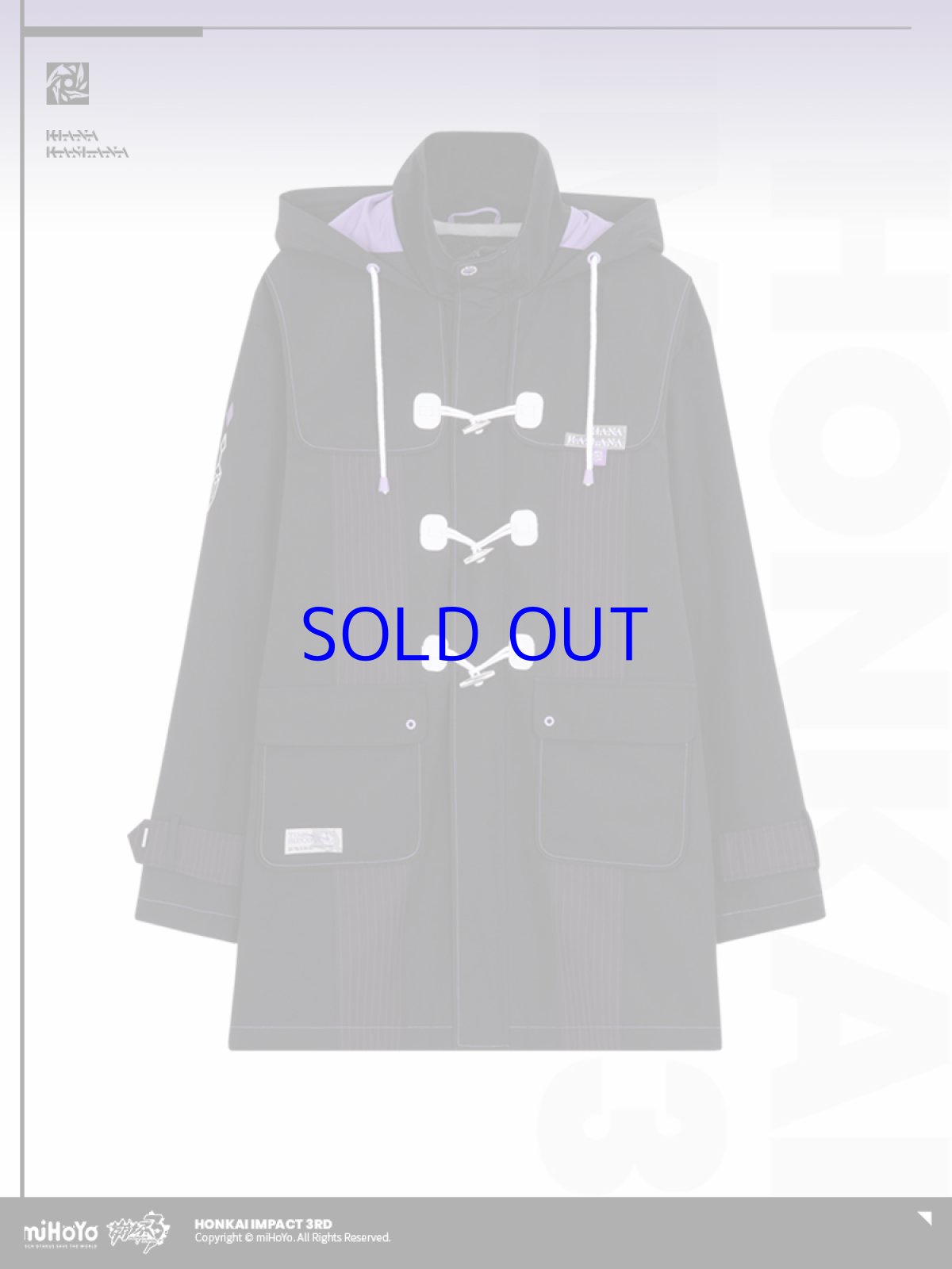 画像4: 崩壊3rd　キアナ・時の追光者　コート　特典キーホルダー付き (4)