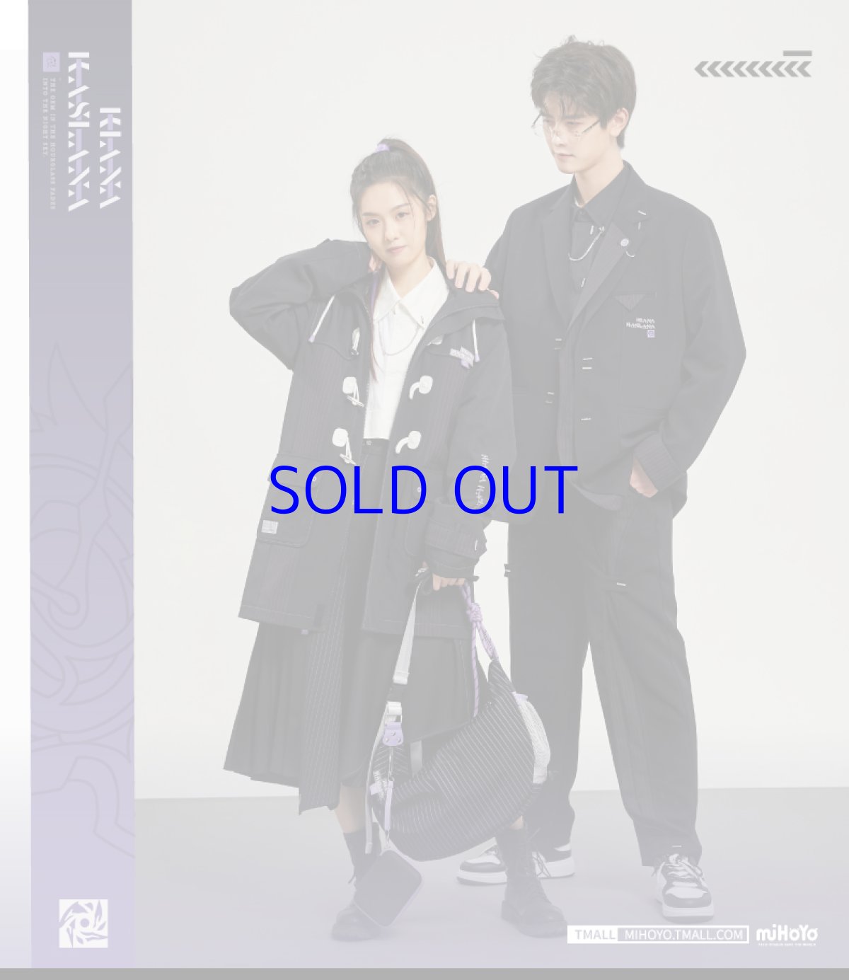 画像5: 崩壊3rd　キアナ・時の追光者　コート　特典キーホルダー付き (5)