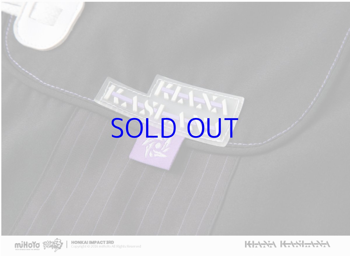 画像17: 崩壊3rd　キアナ・時の追光者　コート　特典キーホルダー付き (17)