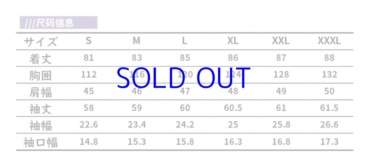 画像25: 崩壊3rd　キアナ・時の追光者　コート　特典キーホルダー付き (25)