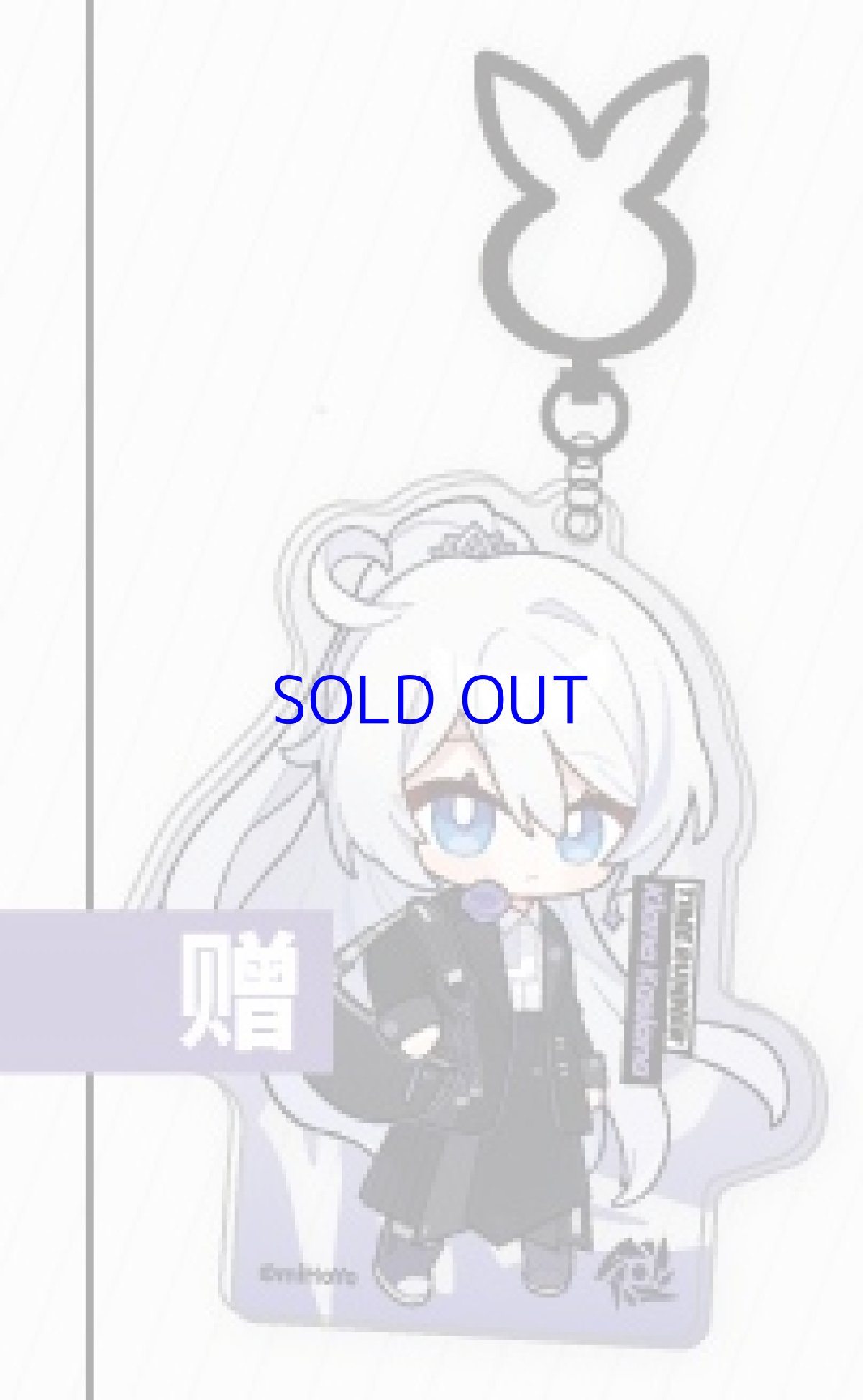 画像2: 崩壊3rd　キアナ・時の追光者　コート　特典キーホルダー付き (2)