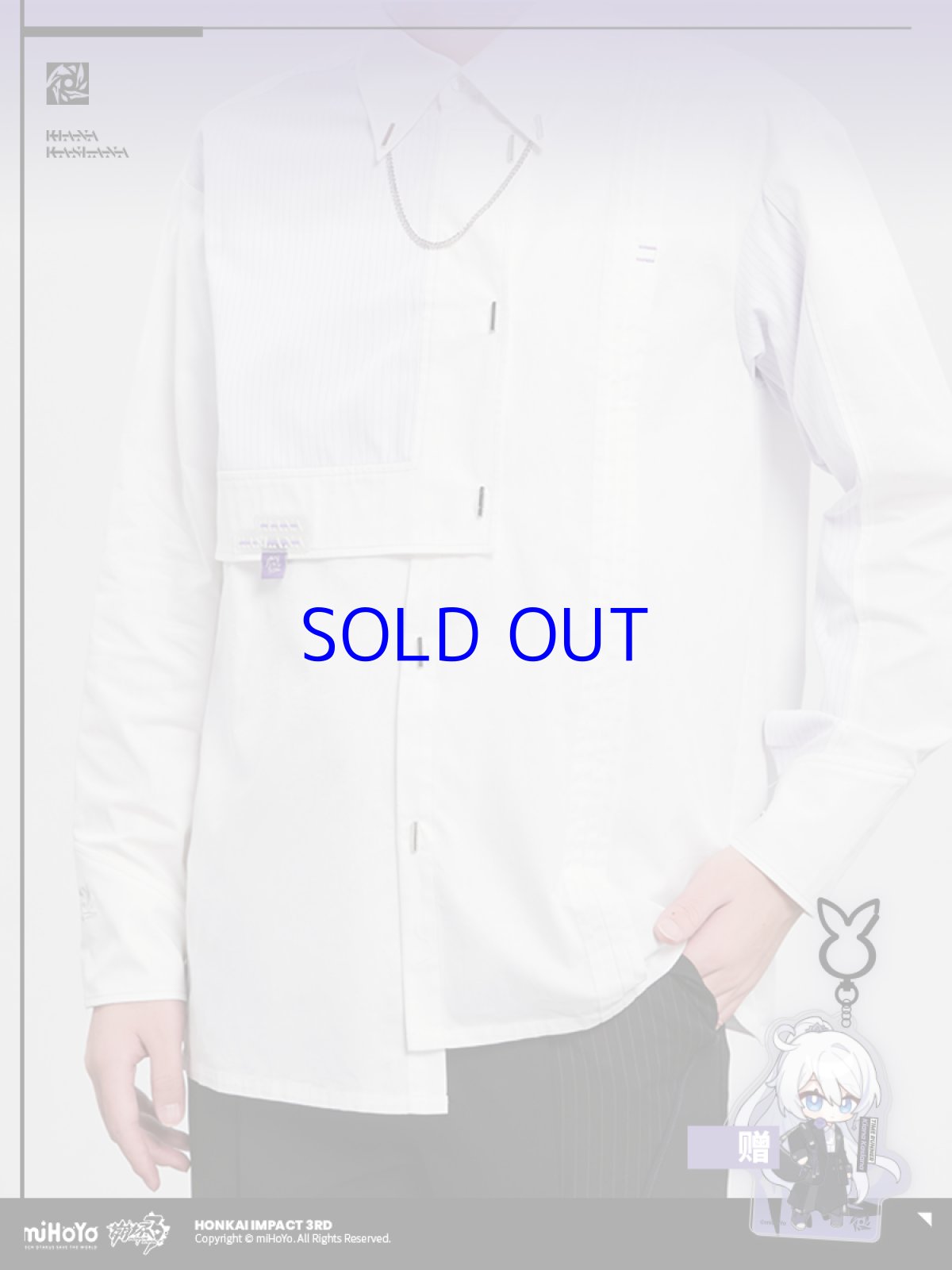 画像3: 崩壊3rd　キアナ・時の追光者　シャツ　特典キーホルダー付き (3)