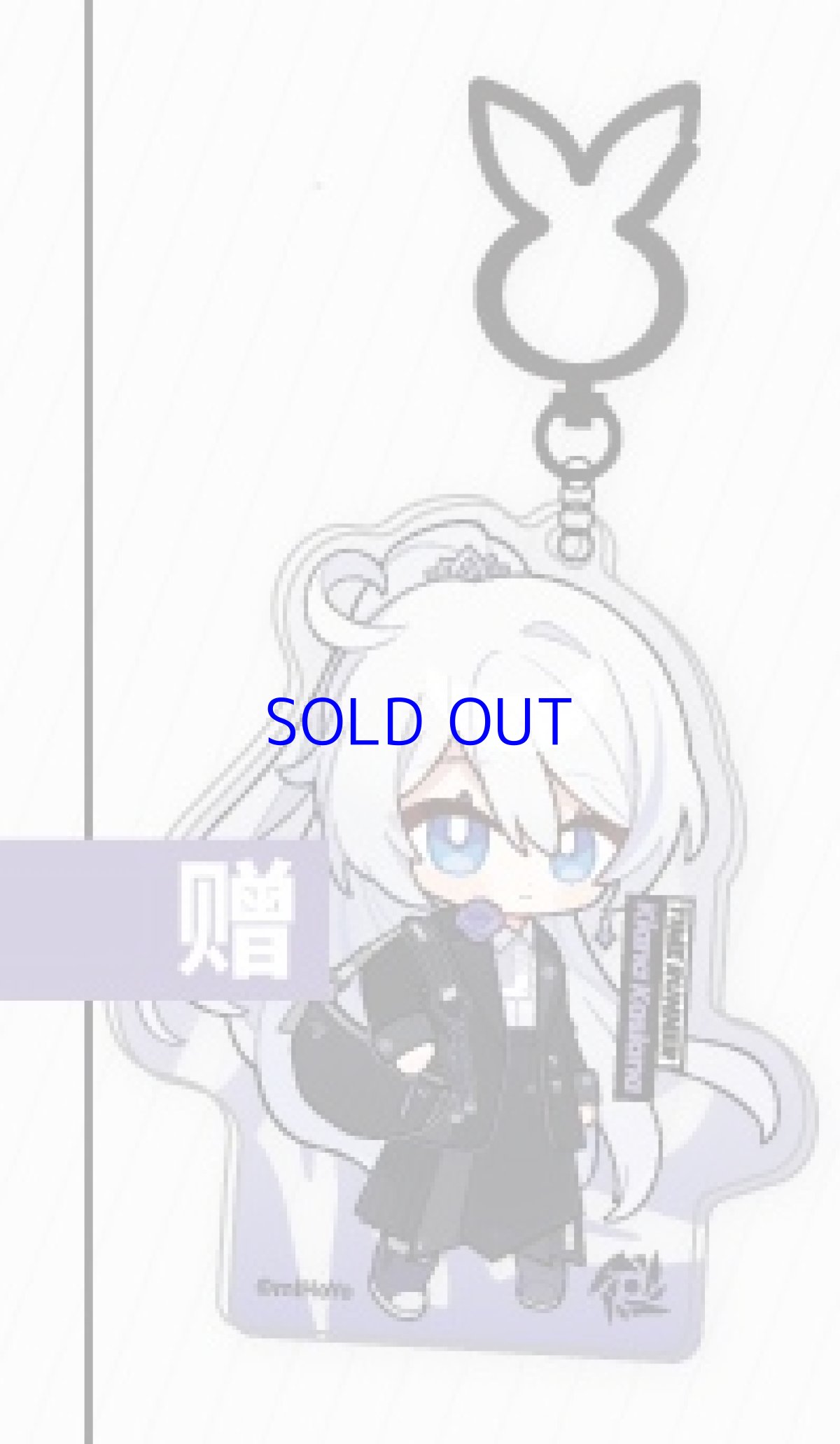 画像2: 崩壊3rd　キアナ・時の追光者　シャツ　特典キーホルダー付き (2)