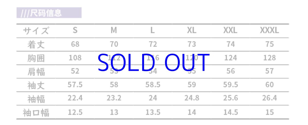 画像24: 崩壊3rd　キアナ・時の追光者　シャツ　特典キーホルダー付き (24)