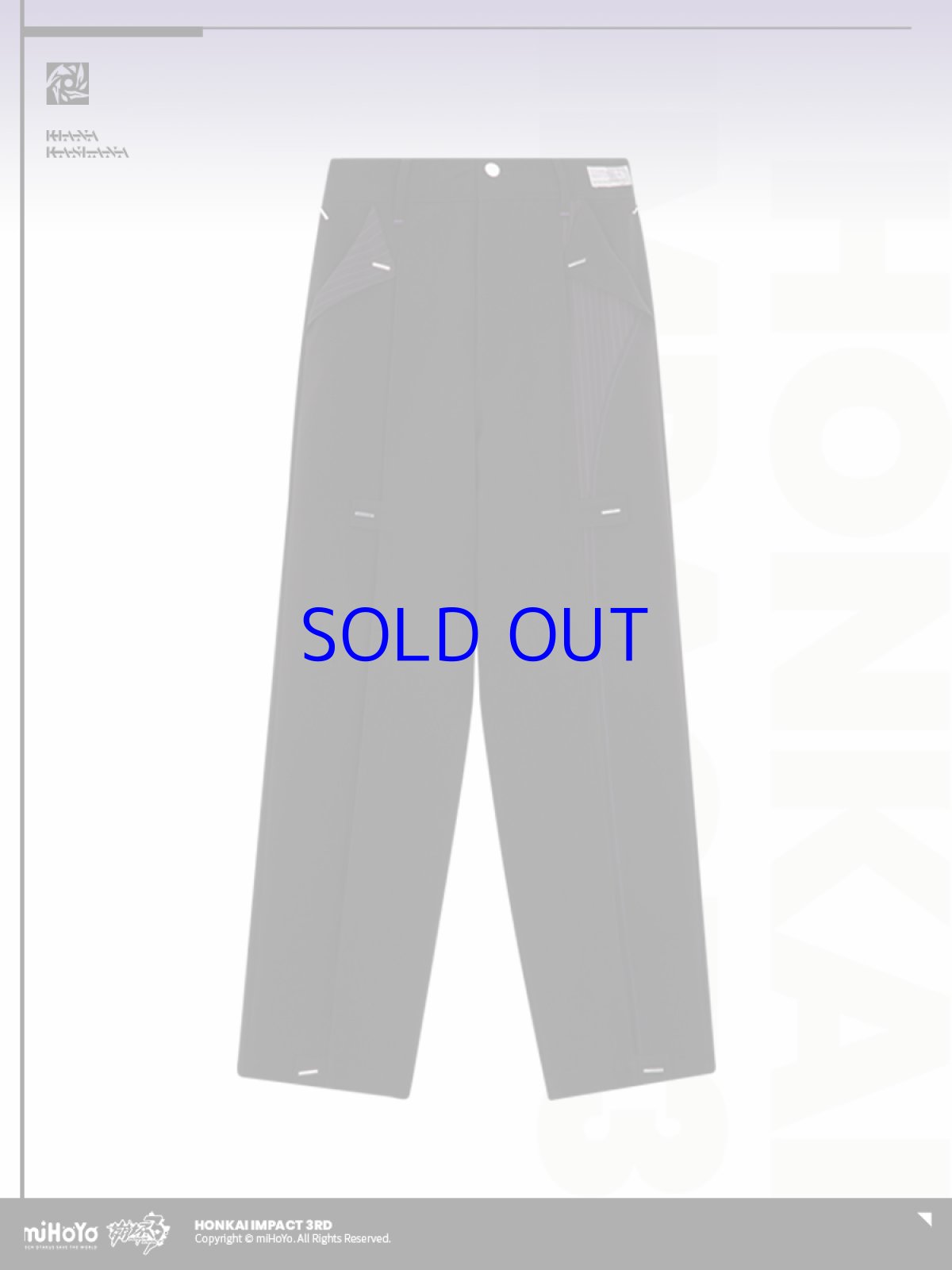 画像5: 崩壊3rd キアナ・時の追光者 ズボン 特典キーホルダー付き (5)