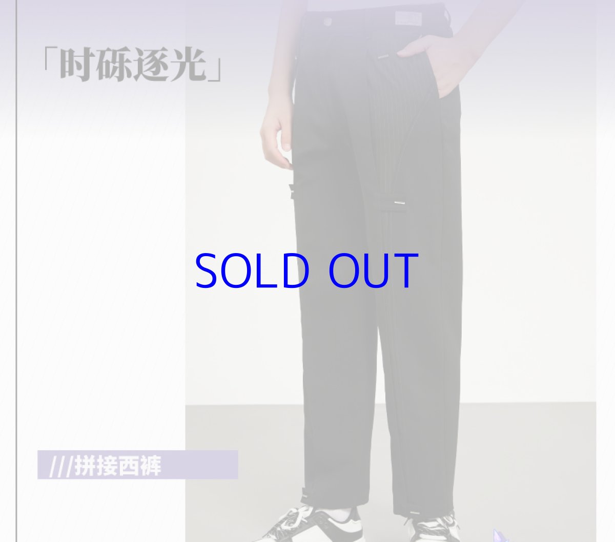 画像7: 崩壊3rd キアナ・時の追光者 ズボン 特典キーホルダー付き (7)