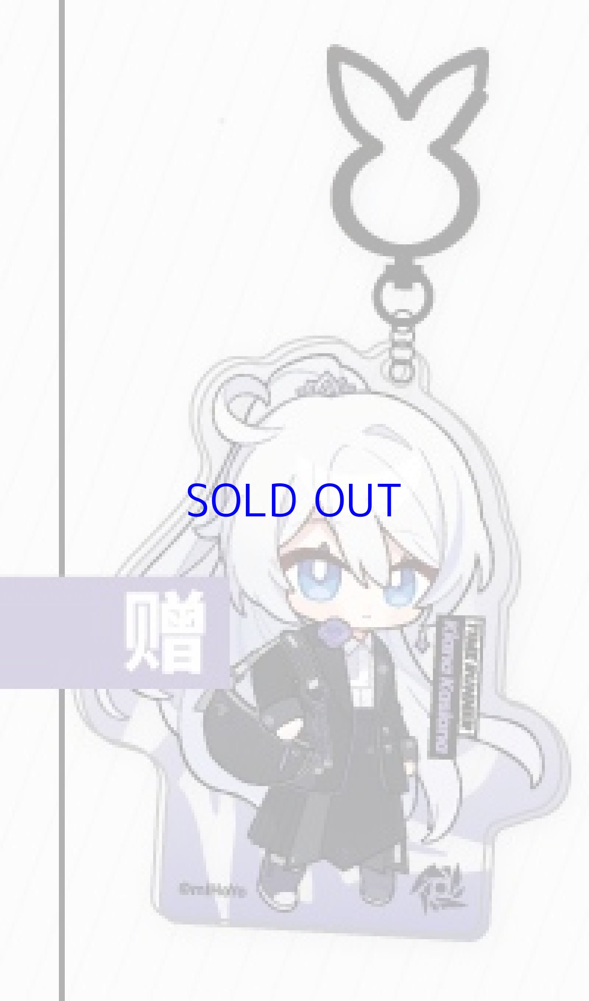 画像2: 崩壊3rd キアナ・時の追光者 ズボン 特典キーホルダー付き (2)