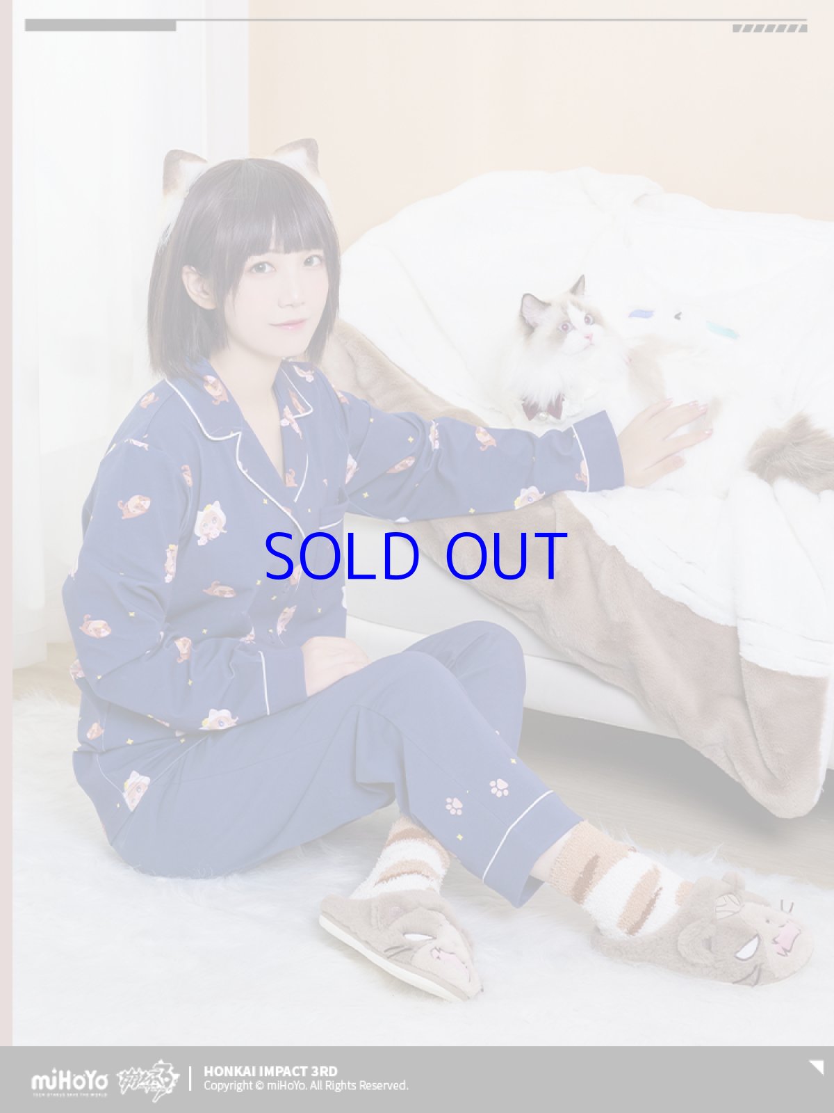 画像4: 【3rd 249pt】崩壊3rd　パルドフェリス・空夢・掠集の獣　パジャマ　特典キーホルダー付き (4)