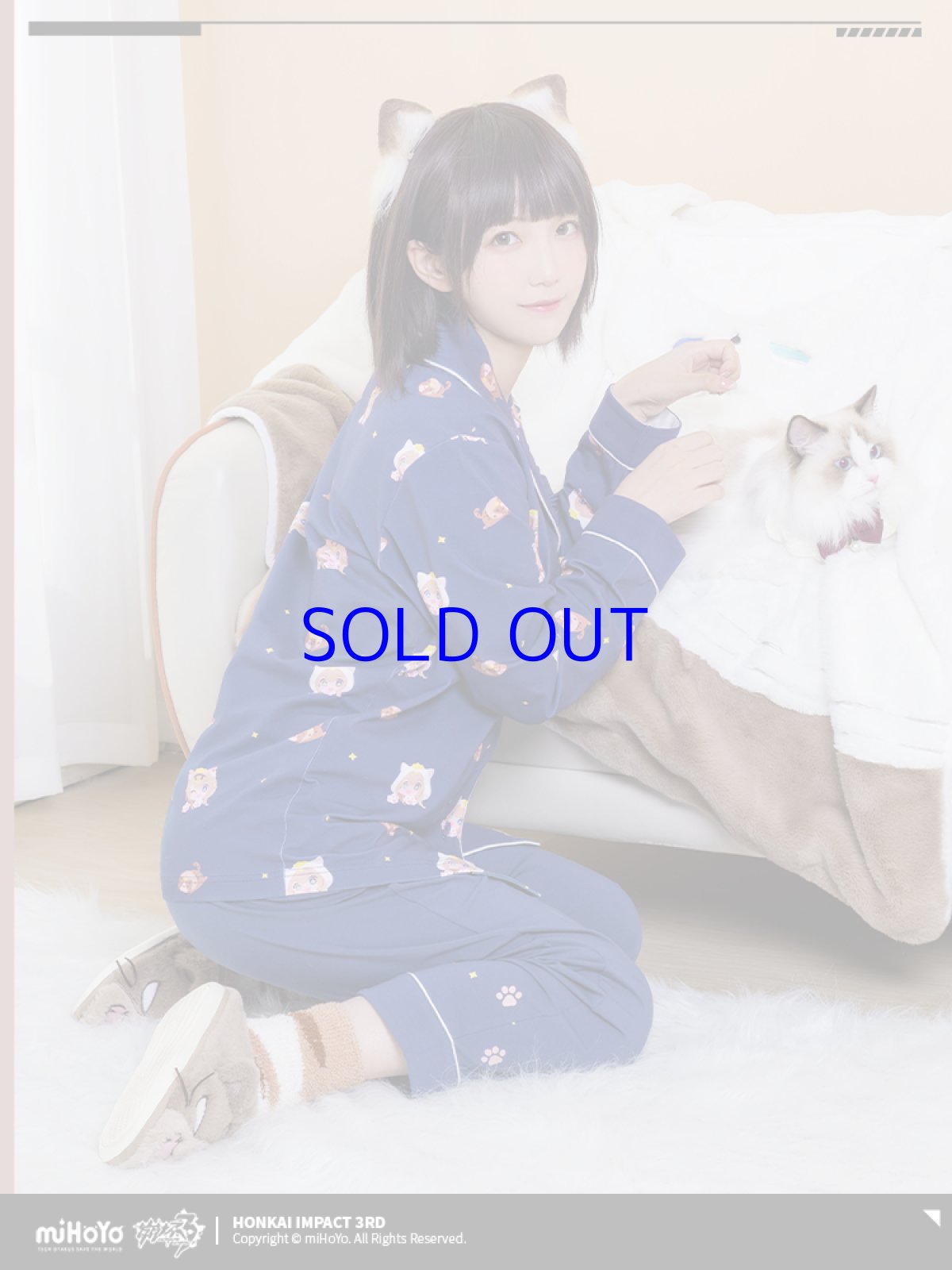 画像5: 【3rd 249pt】崩壊3rd　パルドフェリス・空夢・掠集の獣　パジャマ　特典キーホルダー付き (5)