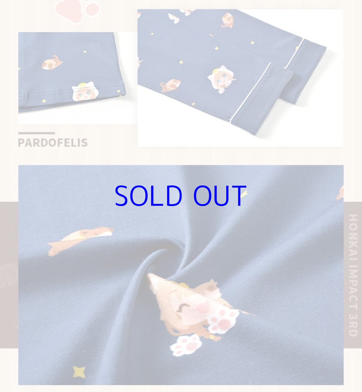 画像12: 【3rd 249pt】崩壊3rd　パルドフェリス・空夢・掠集の獣　パジャマ　特典キーホルダー付き (12)