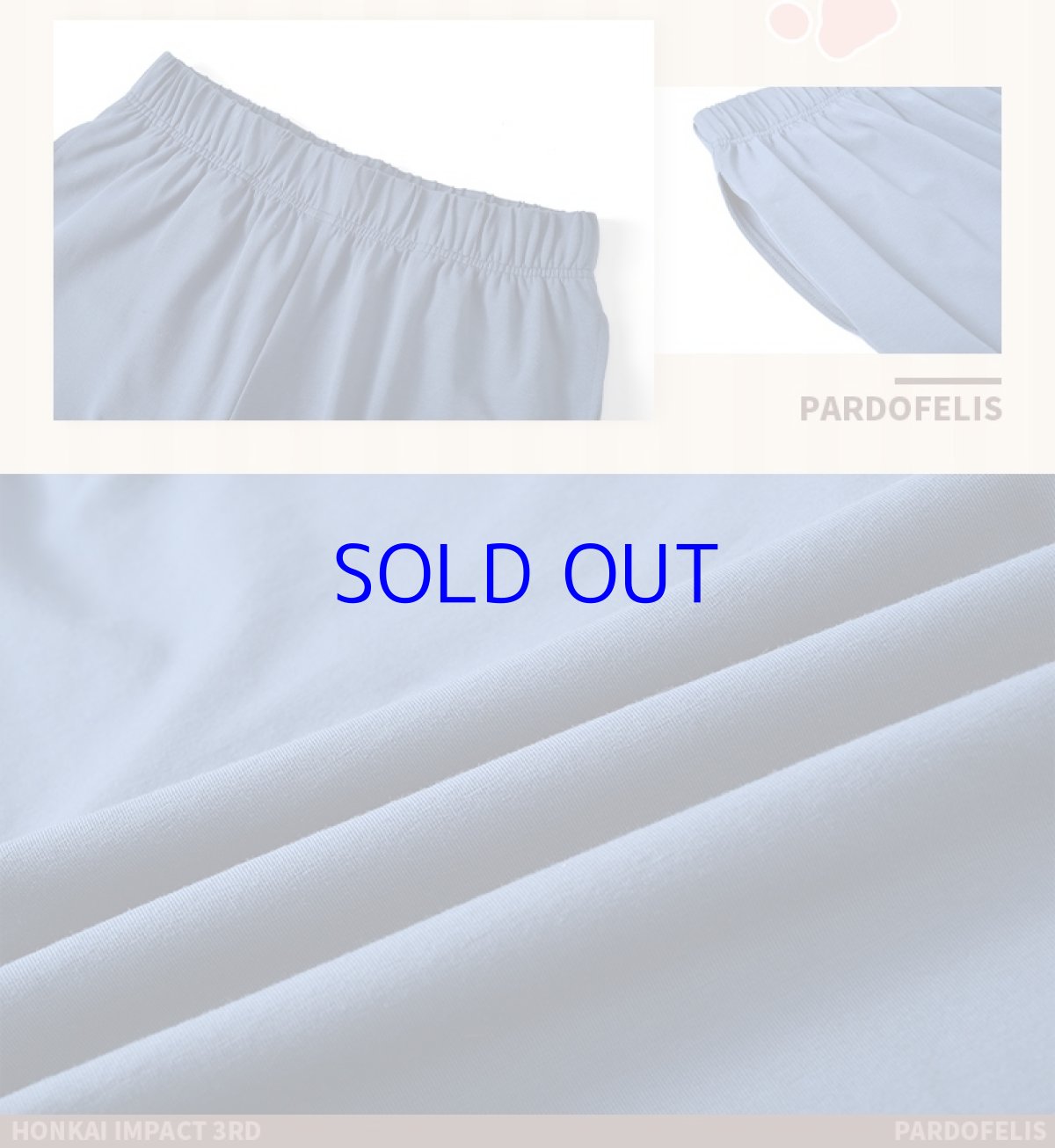 画像14: 【3rd 249pt】崩壊3rd　パルドフェリス・空夢・掠集の獣　パジャマ　特典キーホルダー付き (14)