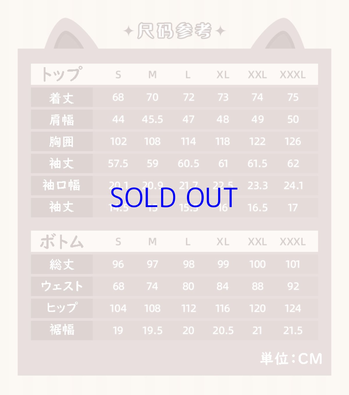 画像15: 【3rd 249pt】崩壊3rd　パルドフェリス・空夢・掠集の獣　パジャマ　特典キーホルダー付き (15)
