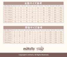 画像16: 崩壊3rd　パルドフェリス・空夢・掠集の獣　パジャマ　特典キーホルダー付き (16)