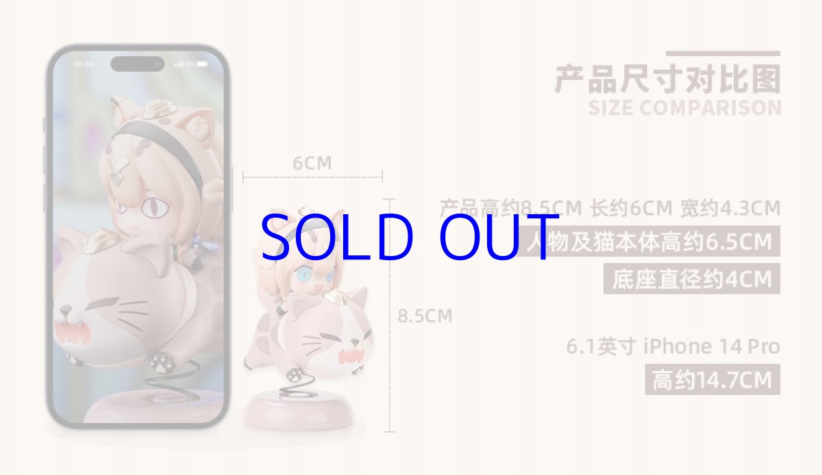 画像9: 【3rd 99pt】崩壊3rd　パルドフェリス・空夢・掠集の獣　ゆらゆらミニフィギュア (9)