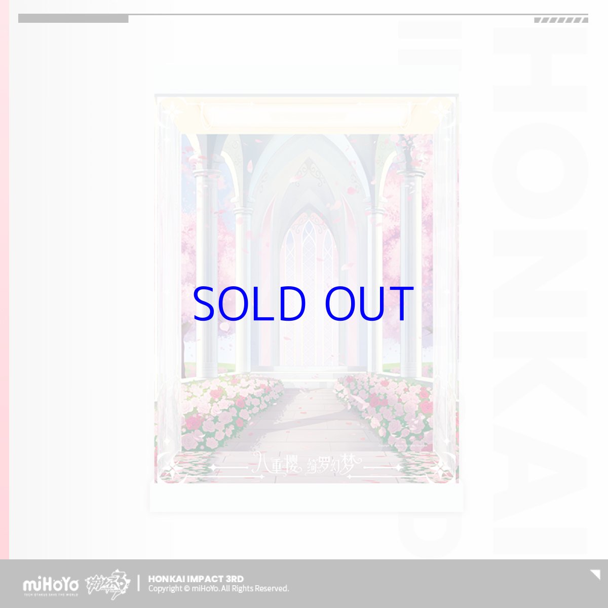 画像6: 【3rd 638pt】崩壊3rd　八重桜・綺羅の幻想　1/7 フィギュア展示ケース　LEDライトあり (6)