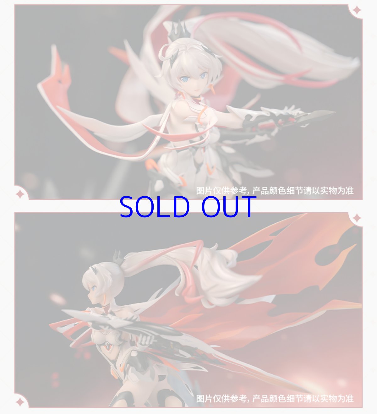 画像8: 崩壊3rd　キアナ・薪炎の律者　1/7 フィギュア (8)