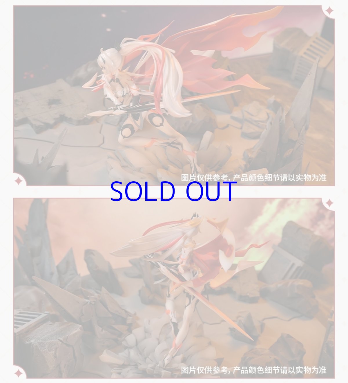 画像9: 崩壊3rd　キアナ・薪炎の律者　1/7 フィギュア (9)