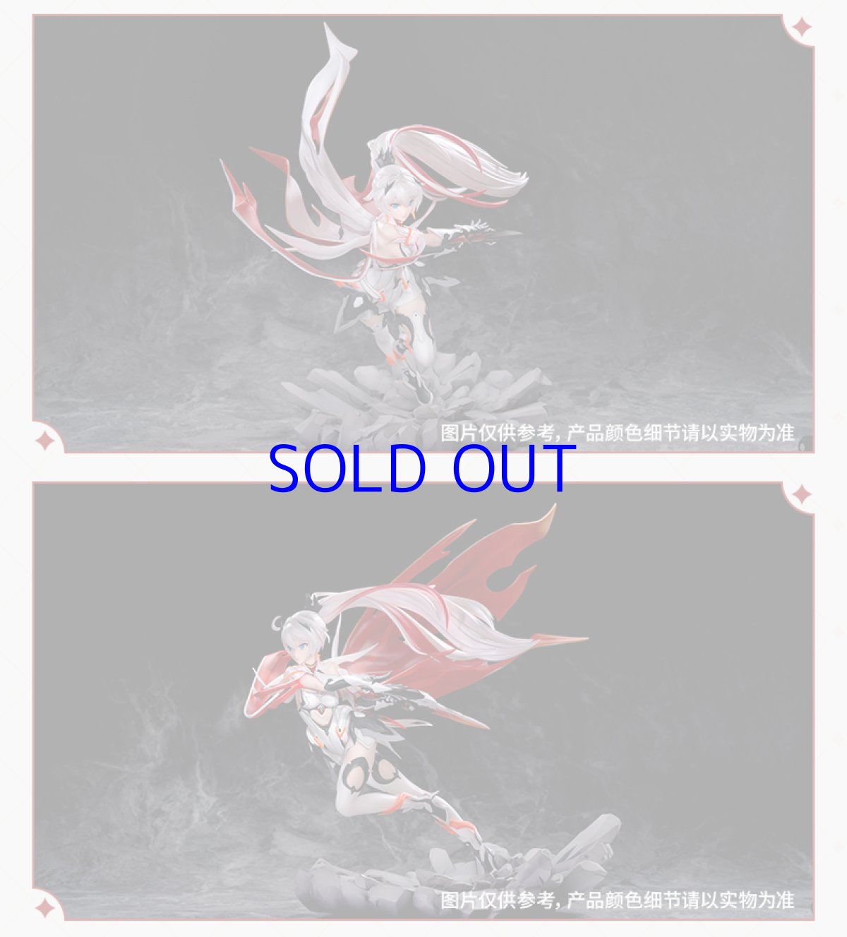 画像11: 崩壊3rd　キアナ・薪炎の律者　1/7 フィギュア (11)